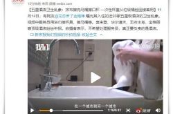 3分钟教程!乐山市工厂咨询热线电话_哔哩哔哩